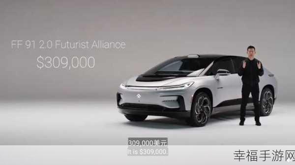 ff919：探索未来科技：FF919引领智能出行新趋势