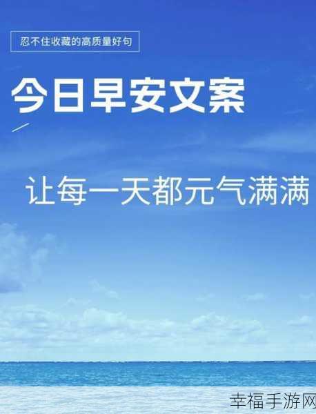 黑料正能量今日热点：关注时事热点，传播正能量与积极思考。