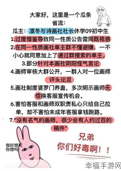 黑料吃瓜网曝一区二区：揭秘黑料吃瓜网曝：各大热门区域内幕全解析