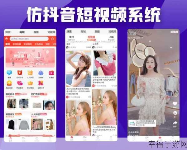 成品短视频app源码的价格维特：拓展短视频应用源码的市场价格及其影响因素分析