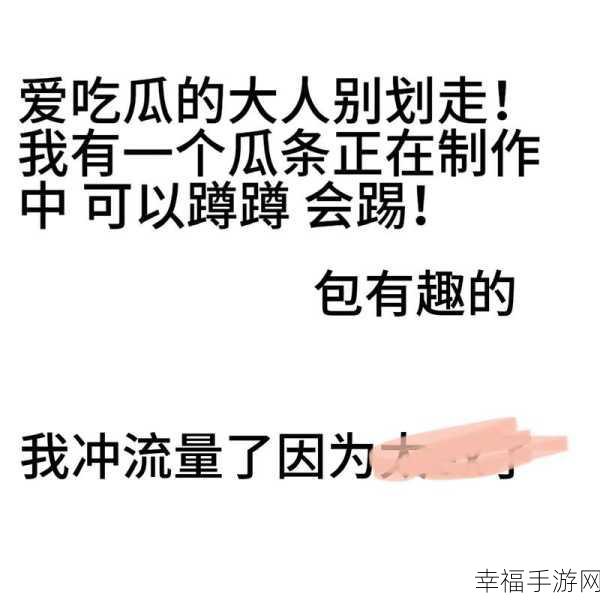 51吃瓜每日大瓜往期回顾：“回顾51吃瓜每日大瓜精彩时刻，感受热议热点！”