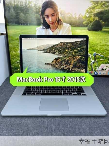 日本macbookpro高清：探索日本MacBook Pro 高清显示技术的未来发展与应用