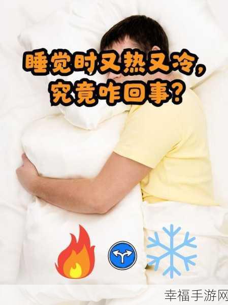 夜用禁用十大软件：十大夜间禁用软件推荐，助你提高睡眠质量与效率