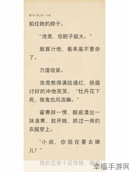 污又不要钱的软件：免费获取各种污软件下载的最佳途径与资源分享