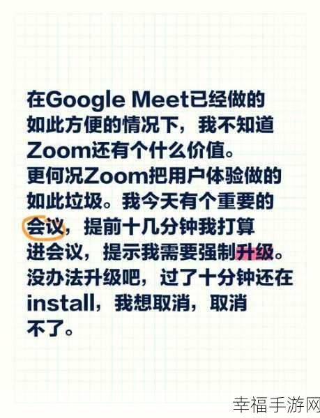 Zoom与牛性胶ZOOm：“Zoom与牛性胶ZOOm：探索科技与生物材料的无限可能”