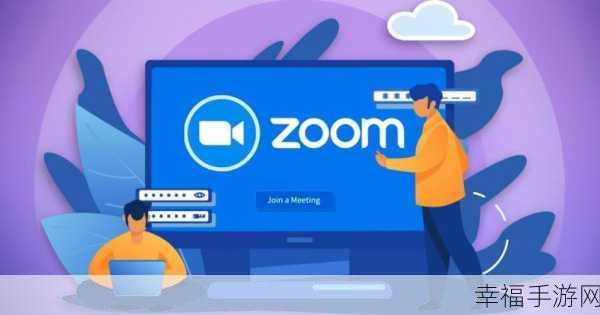 Zoom与牛性胶ZOOm：“Zoom与牛性胶ZOOm：探索科技与生物材料的无限可能”