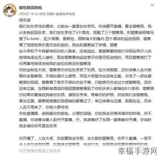 黑料不打烊tttzzz入口2022：拓展黑料不打烊：揭秘2022年娱乐圈内幕与真相