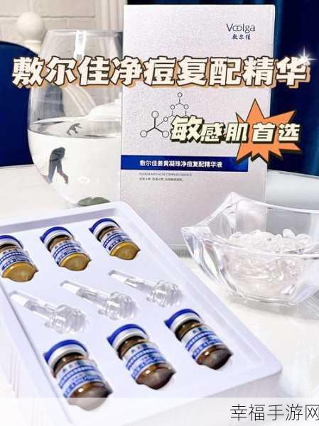 91一区二区国产好的精华液怎么用：如何正确使用拓展91一区二区国产精华液以达到最佳效果