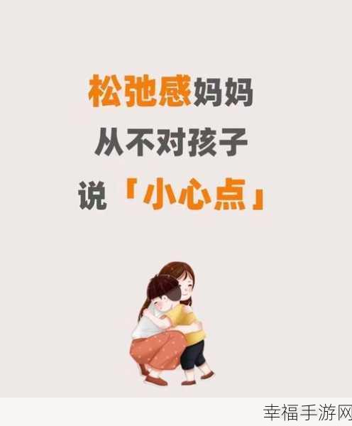 妈妈么么么么么么么：温暖母爱的细腻表达：妈妈的呵护与关怀