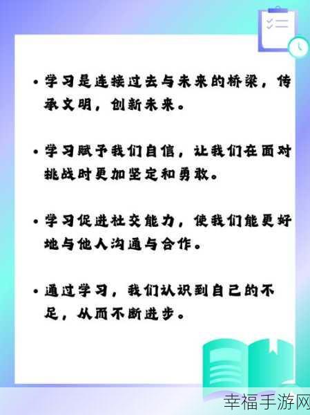 一个上面一个下边啃免费：探索免费资源的无限可能，助力个人成长与发展