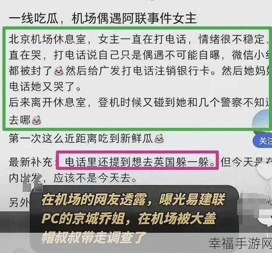 黑料网-今日黑料：今日黑料揭密：深度解析网络背后的真相与秘密