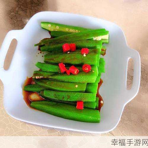 丝瓜草莓芭乐秋葵蕾丝榴莲：新鲜丝瓜与草莓，芭乐秋葵搭配榴莲的美味探索之旅