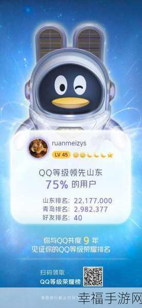 qq星星要求天数越来越多：QQ星星拓展计划：逐步增加的天数挑战与乐趣