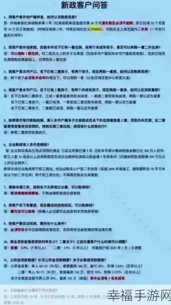 今日黑料永久地址：如何获取今日黑料永久地址的详细指南与注意事项