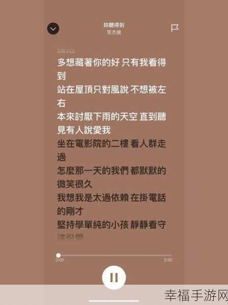 快拨出天我是你母亲歌词监控：《快拨出天我是你母亲》歌词分析与音乐主题探讨