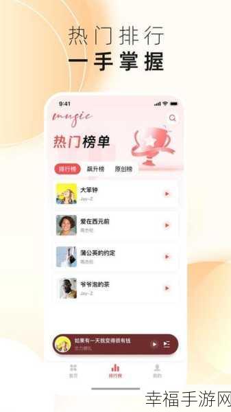 草莓app无限下载：探索无限下载草莓APP的全新使用技巧与心得