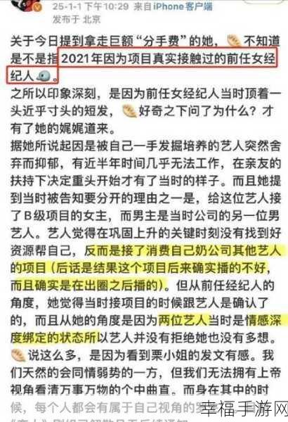 黑料不打烊最新：黑料不打烊：揭秘娱乐圈背后的真相与秘密