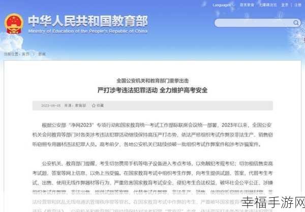 国精产品一码一码三mba：拓展国精产品，打造一码三MBA新模式，实现全面升级。