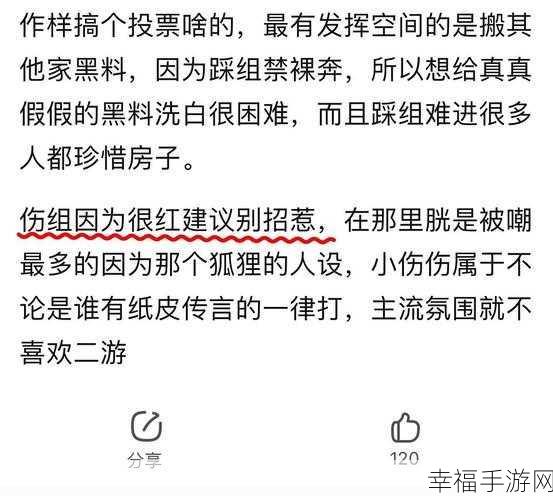 每日黑料51：每日黑料51：揭秘当下热门事件背后的不为人知真相！