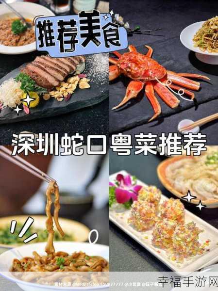 亚洲77777：探索亚洲77777：文化、风景与美食的奇妙之旅