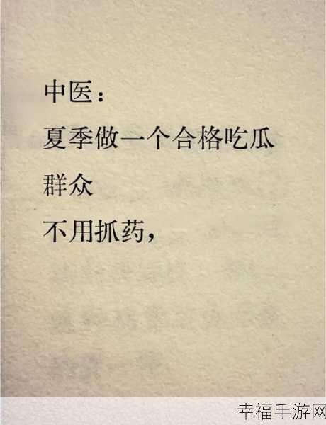 51吃瓜中心今日吃瓜：今日51吃瓜中心为您揭秘最新八卦趣闻大赏！