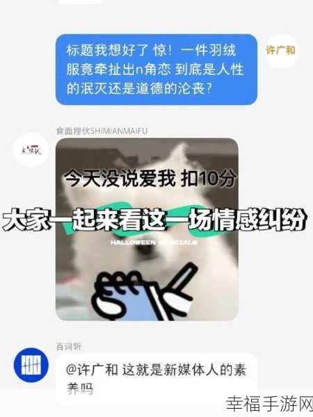 猎奇吃瓜网爆黑料：揭秘猎奇吃瓜网背后的惊人黑料与内幕真相