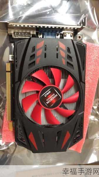 hd6770m：全新性能提升：HD6770M显卡的全面评测与应用指南