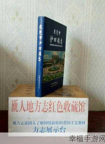 51精产国品一二三产区：拓展51精产国品，推动一二三产业区域协调发展