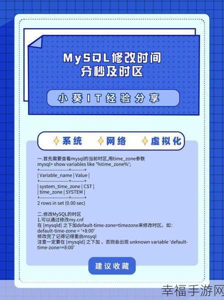 MySQL 数据库名称修改秘籍，轻松掌握关键步骤