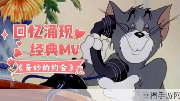 欧美MV国产M日韩MV：探索全球音乐视界：欧美与日韩MV的精彩对比与分析