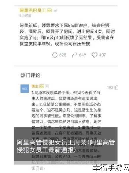 反差婊爆料吃瓜最新消息：“反差婊最新爆料引发热议，吃瓜群众纷纷围观！”