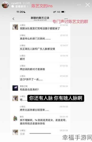 十一黑料：黑料曝光：揭开十一期间的真实内幕与背后故事