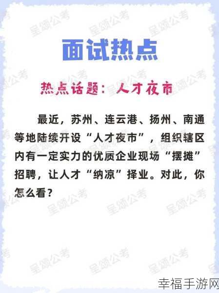 17c网呱呱爆料：17c网呱呱爆料：揭秘互联网新趋势与热点话题