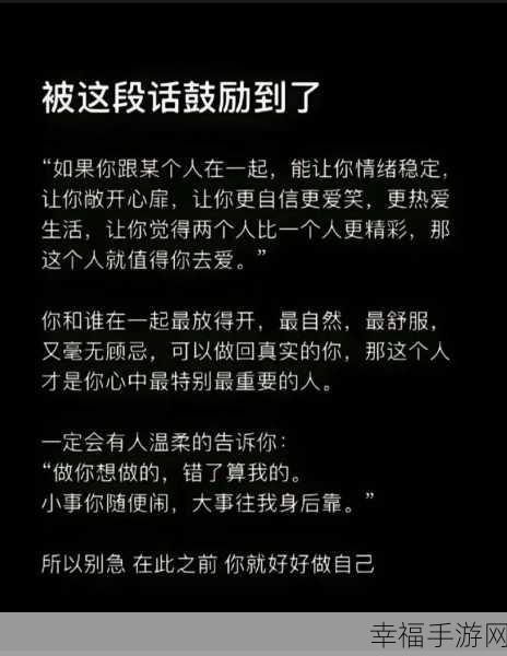 719y你会回来感谢我的：迎接未来的勇气：719Y之旅，你会感恩我的选择