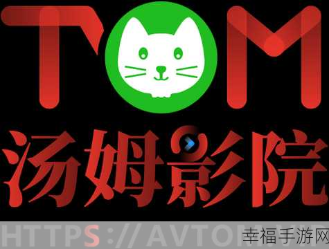 tom汤姆最新网名3599：“探索汤姆3599的独特魅力与网络传奇之旅”