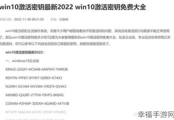 E5-2630 v2 win10专业激活码：如何获取E5-2630 v2在Windows 10专业版上的激活码？