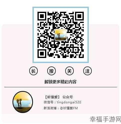 我爱搞.com软件登入：如何顺利进入我爱搞.com软件账号，享受精彩内容