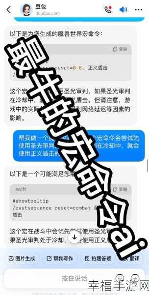 巫妖王之怒生存猎人宏命令大全：巫妖王之怒生存猎人宏命令全解析与实用技巧分享