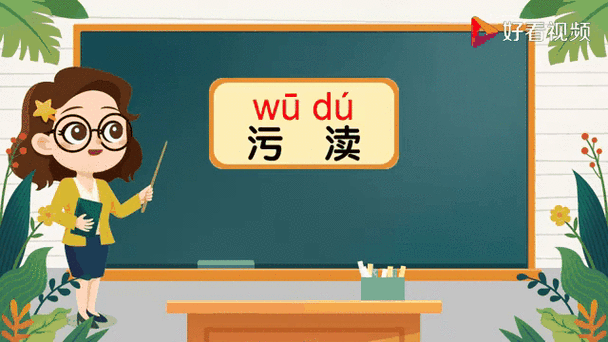 免费看污 分类：畅享无广告污片资源，尽情观看新鲜内容的最佳平台