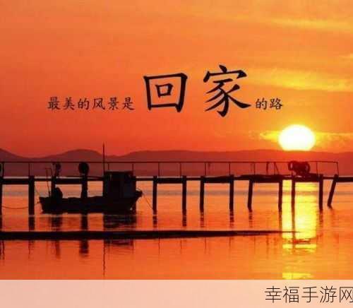 太久永久回家地址tai99.cc 保存永不迷路：探索无限可能，确保你的回家之路永不迷失 - tai99.cc