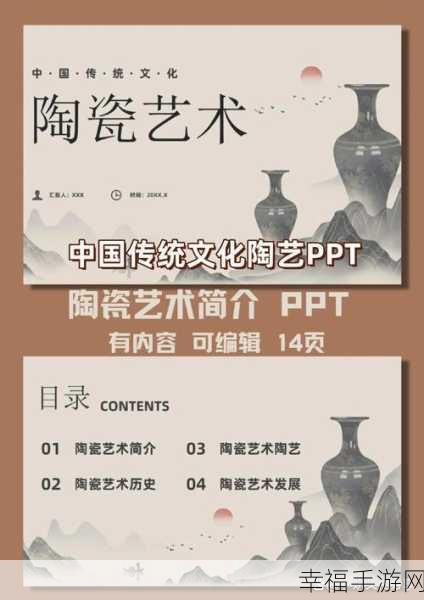 中国东方XXXXXLmedjyfBD16：探索中国东方文化的深厚底蕴与现代发展之路