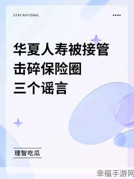 黑料吃瓜自慰：探索黑料内幕，揭秘吃瓜心态与自慰现象分析