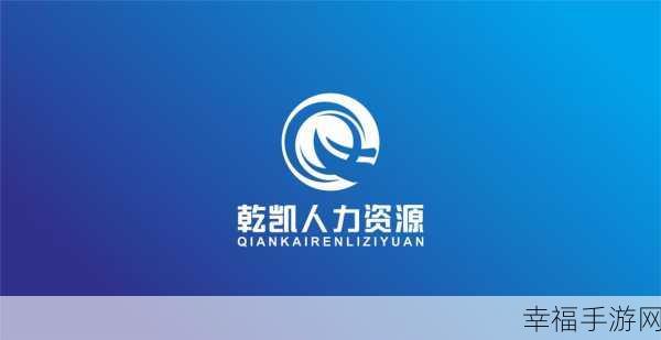 久产九人力资源有限公司：拓展久产九人力资源有限公司：助力企业高效发展的人才解决方案专家