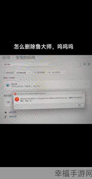 鲁大师第一影区：鲁大师第一影区全面升级，打造全新视听盛宴体验