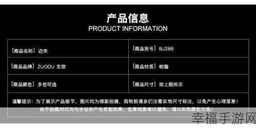 四叶草m码和欧洲码的888区别：四叶草M码与欧洲码888的详细区别分析及适用场景探讨