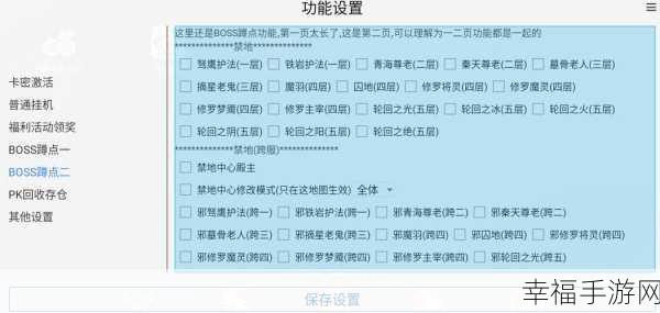 18款夜间禁用软件入口游戏：夜间禁用的18款软件和游戏推荐，助你安心入眠！