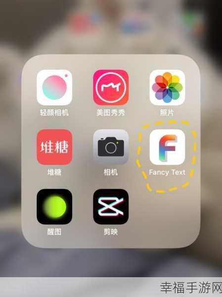 iPhone 苹果手机字体加粗秘籍大公开