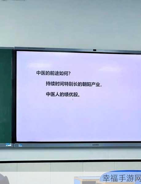 妙手中医小说陈思雅免费阅读：妙手中医：陈思雅的传奇人生与医学之路