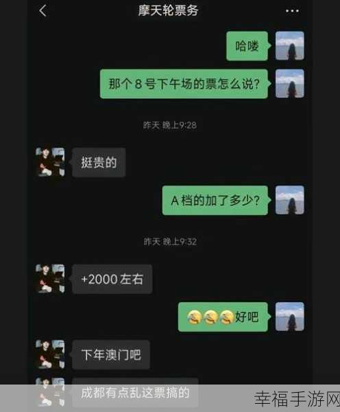 王楚钦前女友微博原文：王楚钦前女友微博内容揭秘，情感故事引发热议