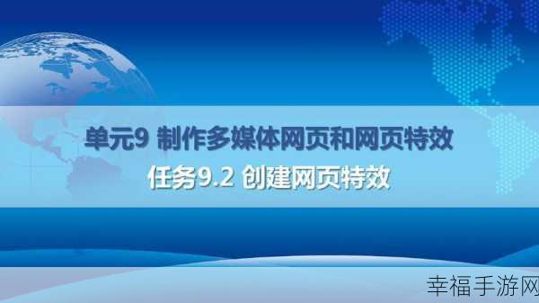 元素掌握任务：全面提升元素掌握能力的有效策略与方法探讨